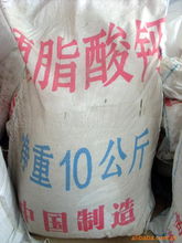 供應(yīng)優(yōu)質(zhì)硬脂酸鋅，臨沂批發(fā)城盛云化工原料經(jīng)營部首選