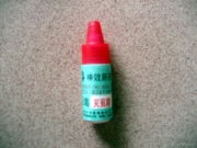 桂林市榮泰精細(xì)化工廠產(chǎn)品相冊(cè) 化工原料的視覺敘事