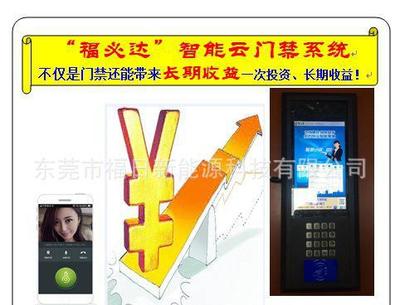 現(xiàn)代物業(yè)管理中的智能門(mén)禁系統(tǒng) 價(jià)格、廠(chǎng)家與選擇指南